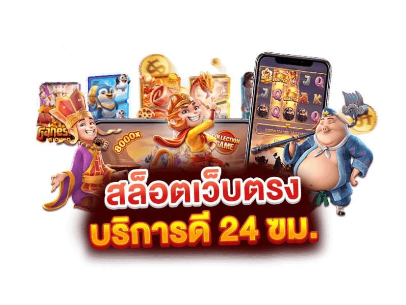 SRNWIN เว็บเดิมพันออนไลน์ระดับพรีเมียม สล็อต บาคาร่า แทงบอล ครบทุกเกมในที่เดียว